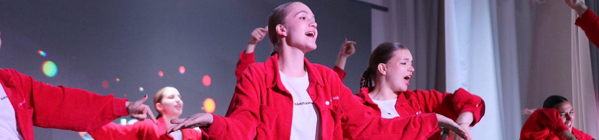 Мой "Юбилейный" в сердце моем!