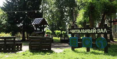О лагере