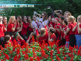 Вожатский отряд "Я и Ты"