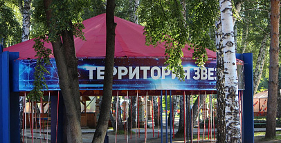 О лагере