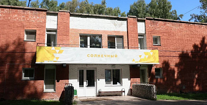О лагере