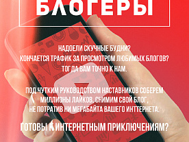 Проекты