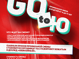 Проекты