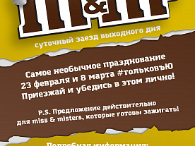 Проекты