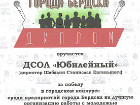 Достижения