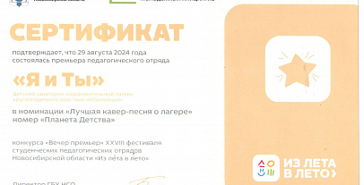 Достижения