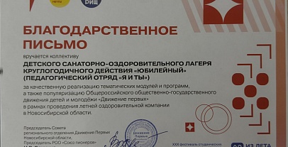 Достижения